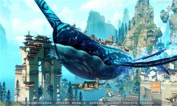 山海猎鲲记高爆版图3
