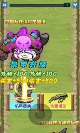 看我神走位图2