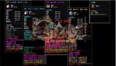 江湖无限刀GM9图2