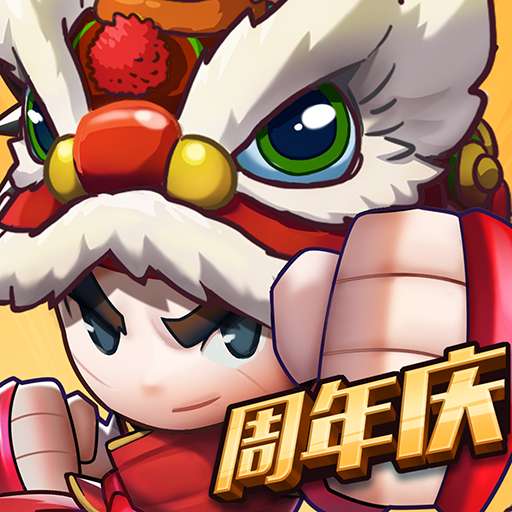 乱斗堂3变态版