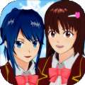 樱花校园模拟器游戏（SAKURA SchoolSimulator）