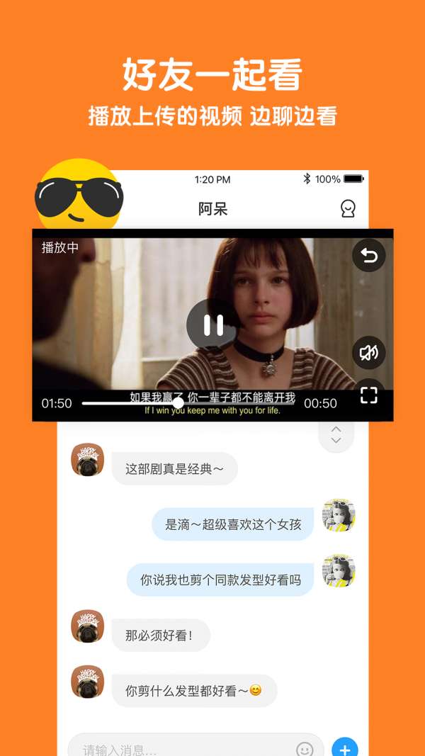 与你YUNI图4