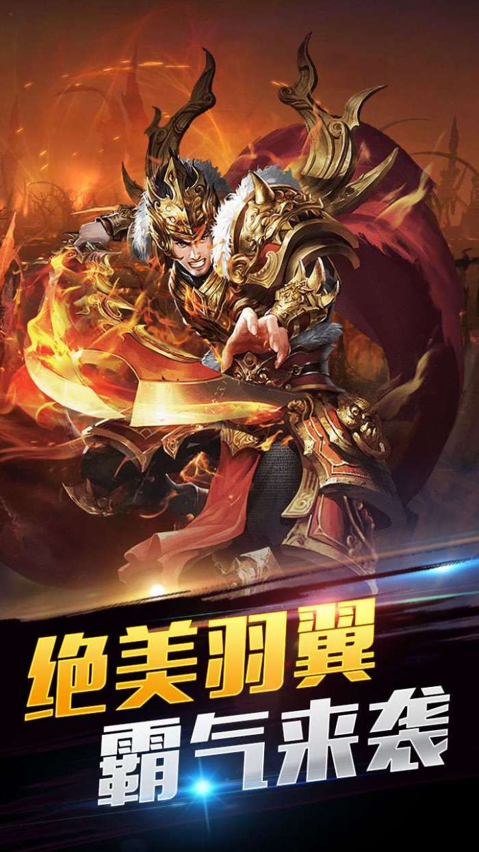 龙女传奇（上线送金钻卡）图3