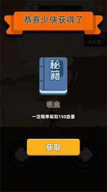 我功夫特牛内置菜单版图1