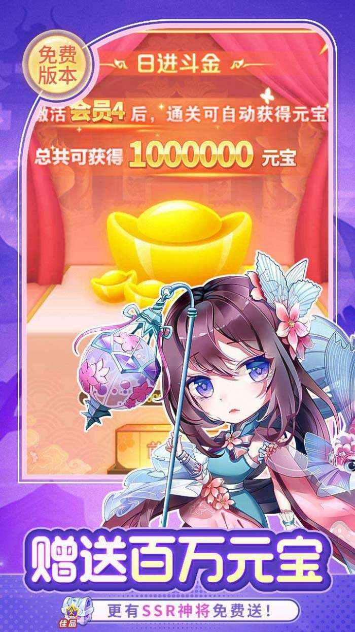 疾风大冒险（0.05折6480内置免费原版）图5