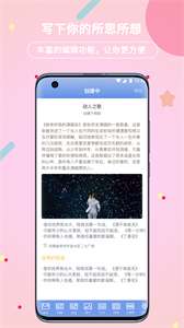 贝壳日记图3