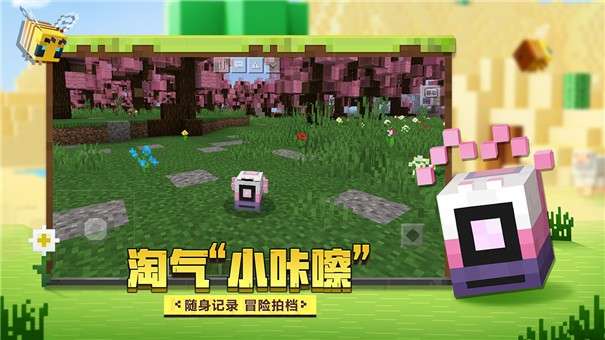 我的世界终极匠魂2联动版图1