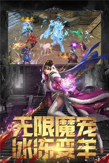 玩心不止手游黑暗光年图3