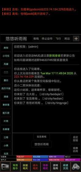 剑霜寒图1