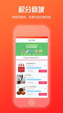 新盟商图2