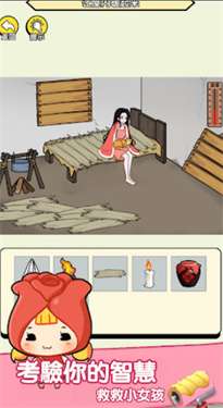 请温暖我吧图1