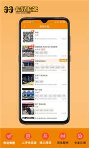卡兄卡弟图2