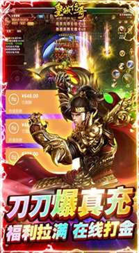 皇图bt版金牛传奇图2