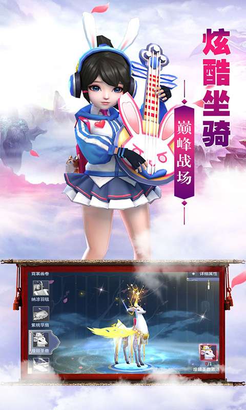 九界伏魔录定制版图1