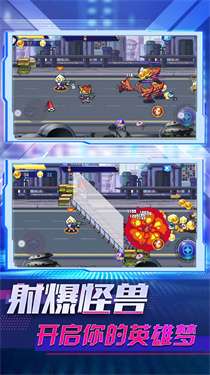 奥特曼吃鸡王图2