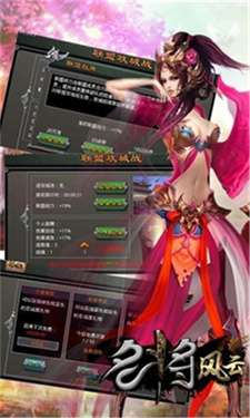 名将风云图1