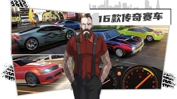 赛车3D跑酷图1