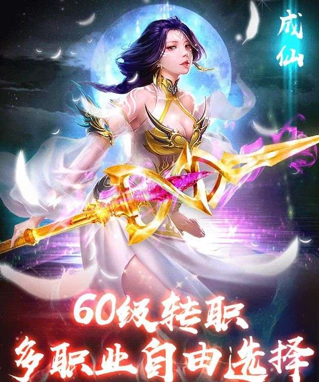 听雪血魔传图4