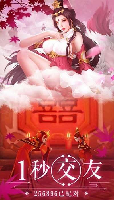 明月天涯录手游官方图4