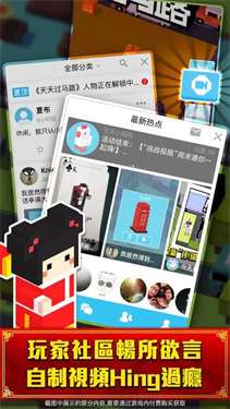 天天过马路最新版图4