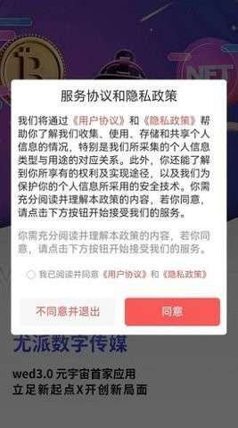 尤派数字图2