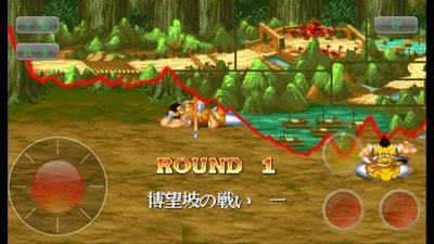 三国志2三剑圣无限币版图3