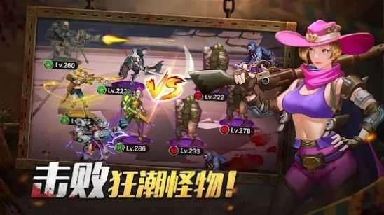 丧尸亡国图3