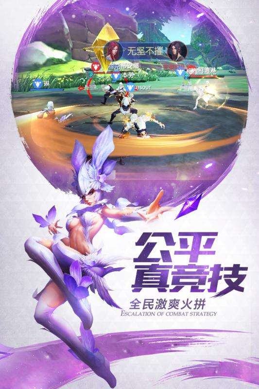 灵谕手游腾讯版图3