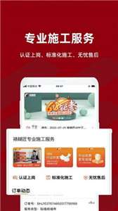 裱糊匠图2