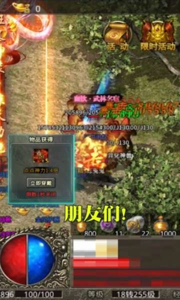 都市大极品图1