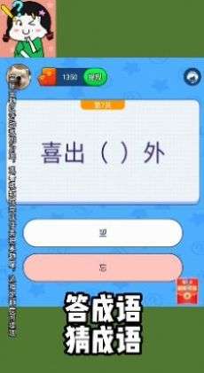 帮帮我的女神图3