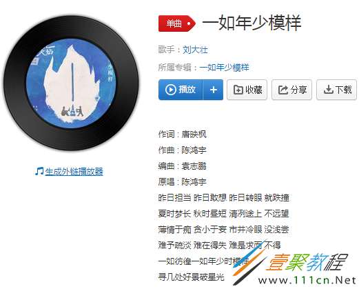 抖音昨日担当昨日敢想昨日转眼就跌撞夏时梦长秋时昼短清冽途上不远望是什么歌 歌曲分享