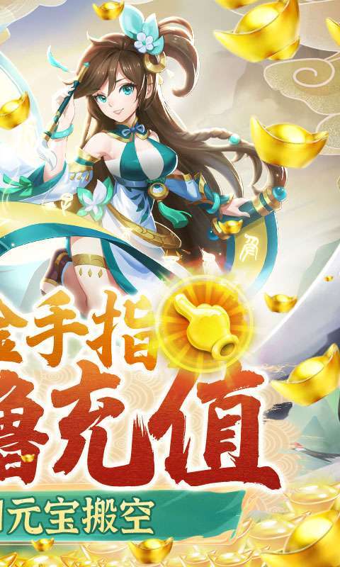 少年驯龙记（GM无限撸充）图2