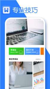 希为文档编辑图1