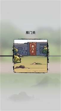 妖僧鸠摩智街机图4