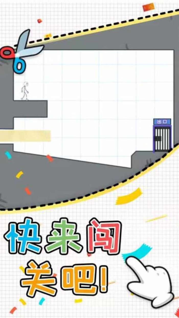 火柴人密室逃脱破解版图2