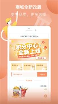 万达电影图1