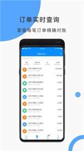 云纵商家图2