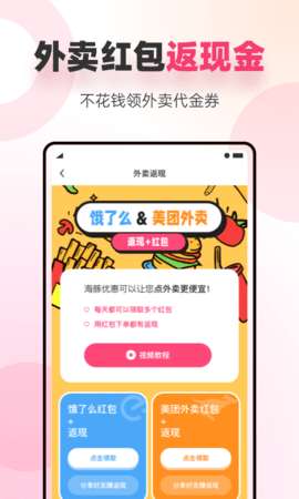 多麦图3