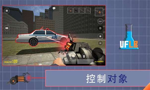 V沙盒图3
