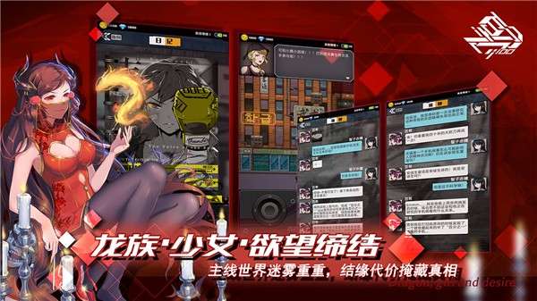 百分之一安卓版图4