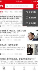 搜天直聘图3