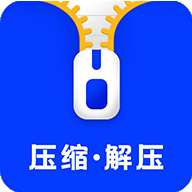 压缩解压