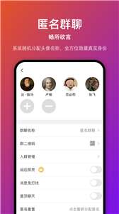 链上会图3
