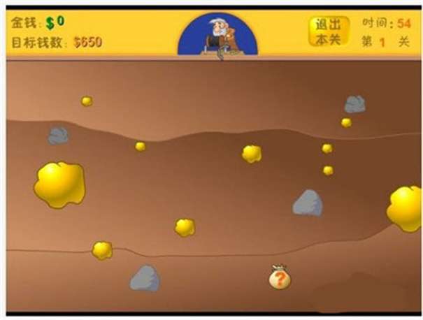 黄金矿工中文版图3