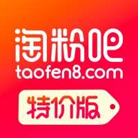 淘粉吧特价版