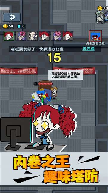 蓝毛怪来了图1
