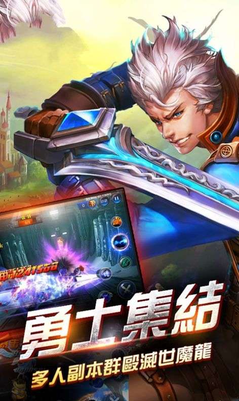 热血时空图1