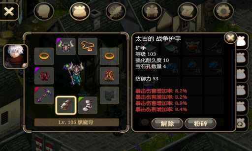 艾诺迪亚4官方版图2