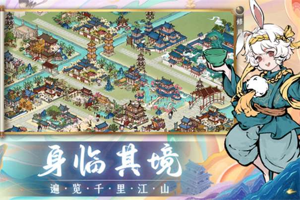 画唐官方版图5